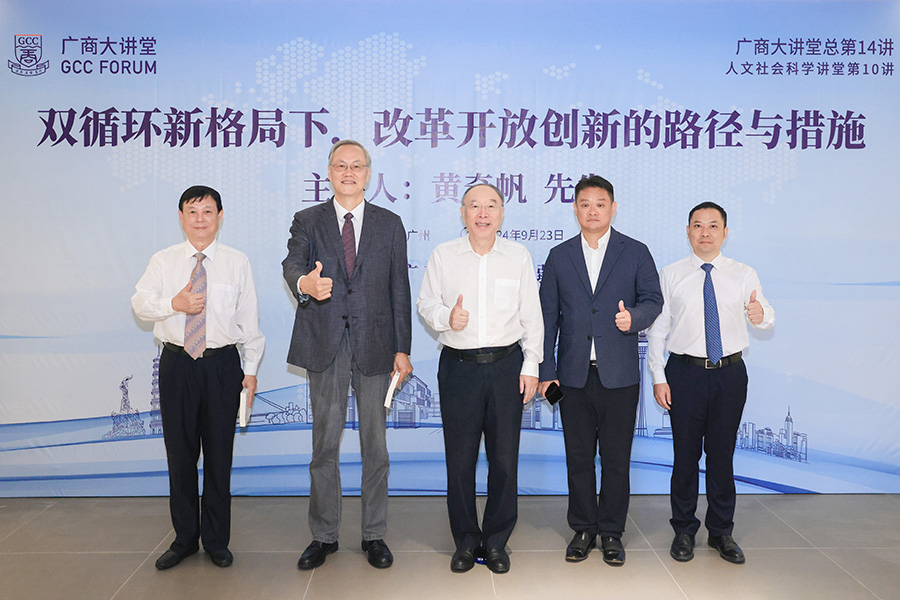 3044永利集团官网