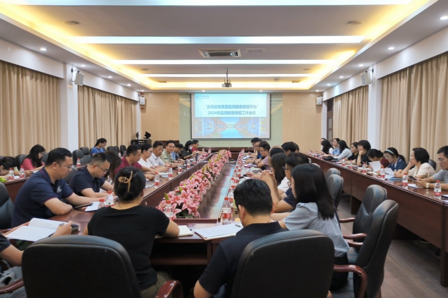 3044永利集团官网