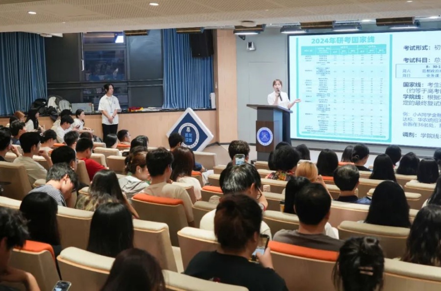 3044永利集团官网