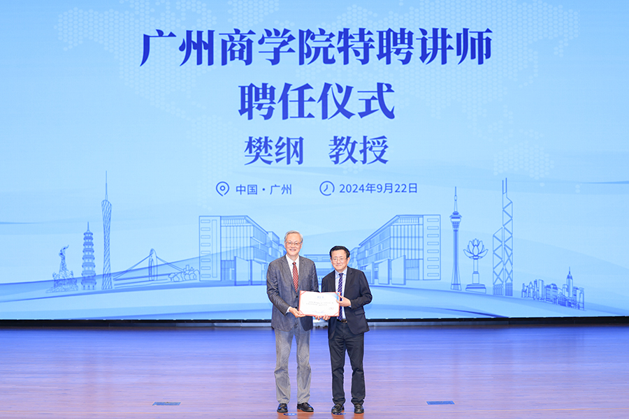 3044永利集团官网