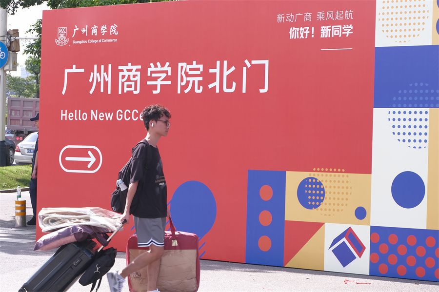 3044永利集团官网