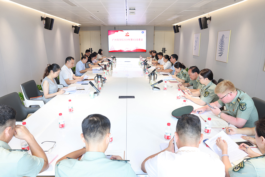 3044永利集团官网