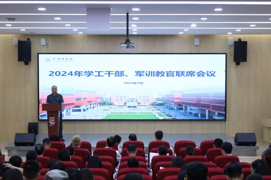 3044永利集团官网