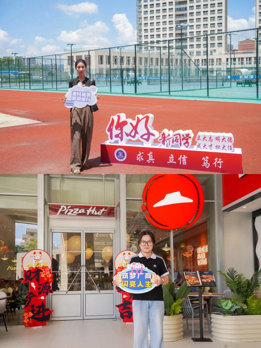 3044永利集团官网