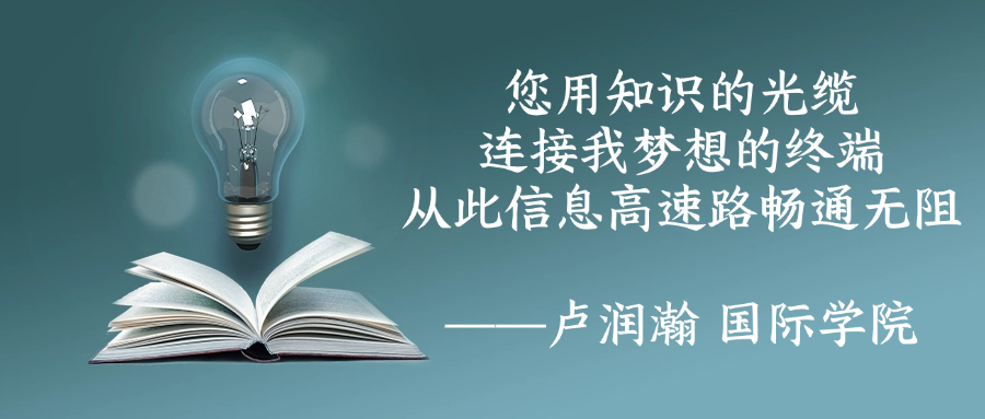 3044永利集团官网