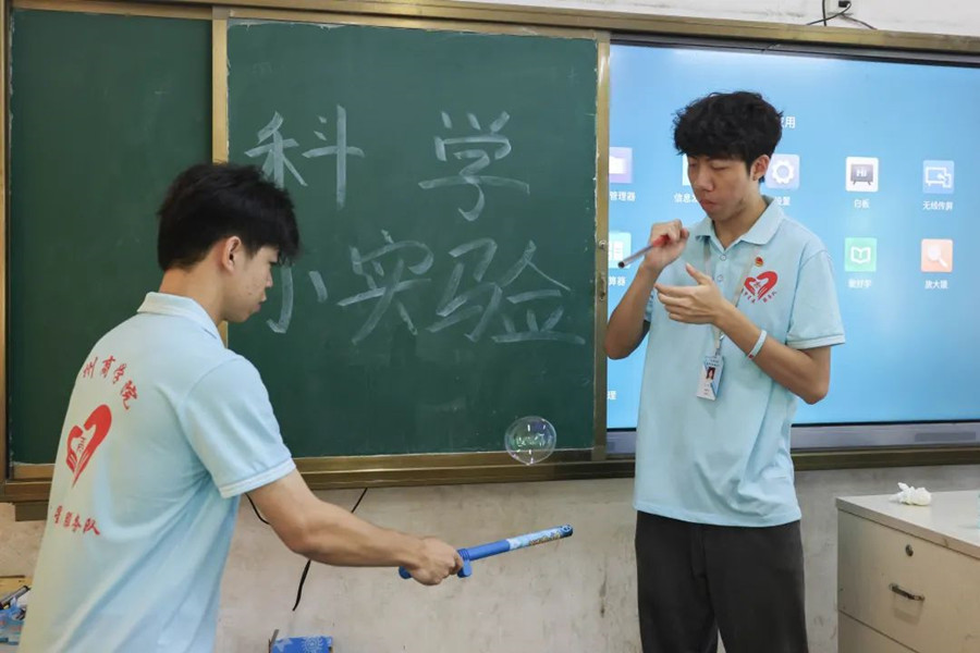3044永利集团官网