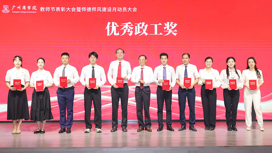 3044永利集团官网