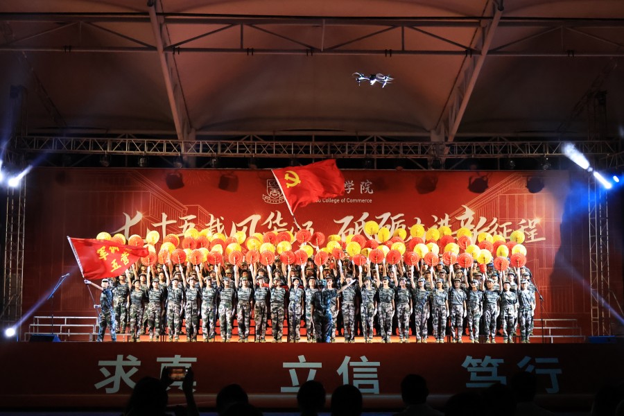 3044永利集团官网