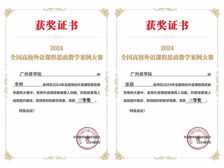 3044永利集团官网