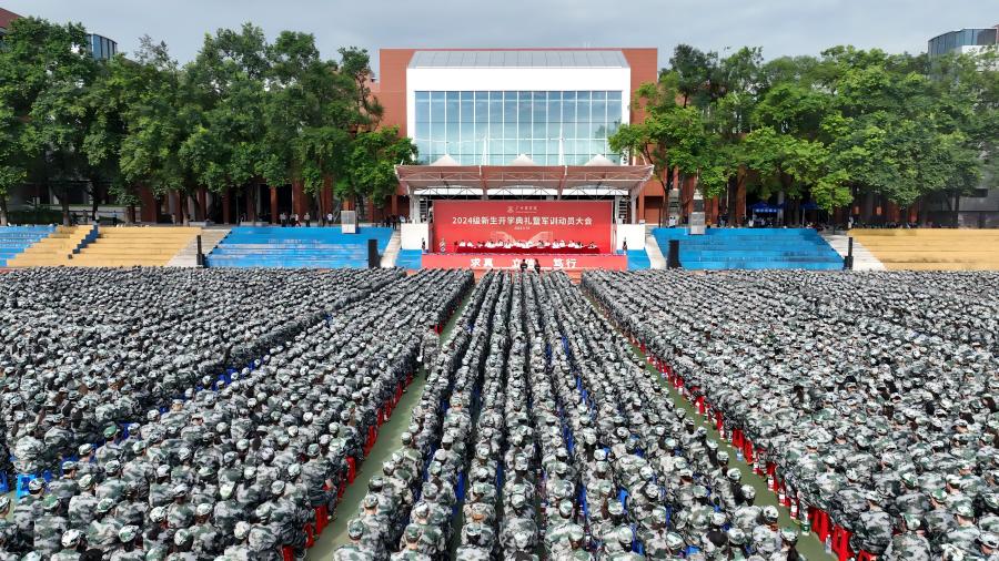 3044永利集团官网