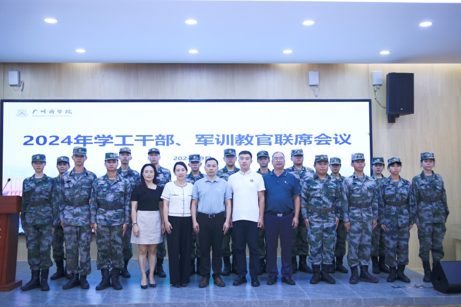 3044永利集团官网