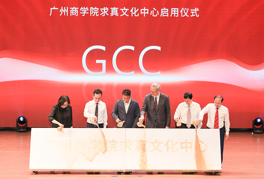 3044永利集团官网