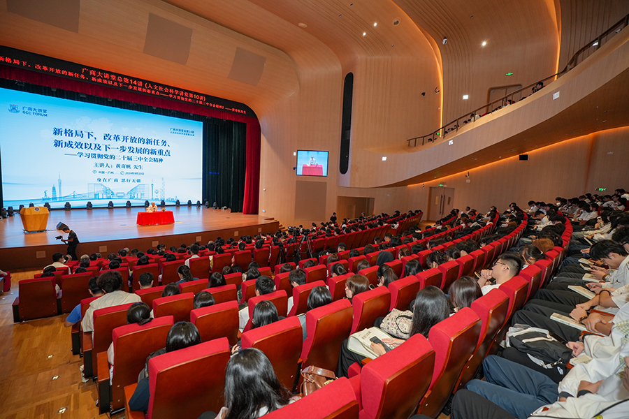 3044永利集团官网