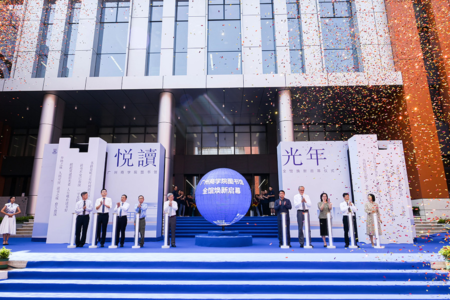 3044永利集团官网