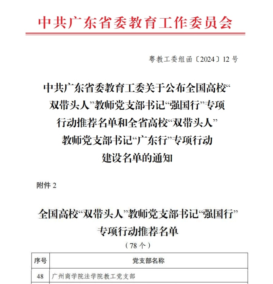 3044永利集团官网