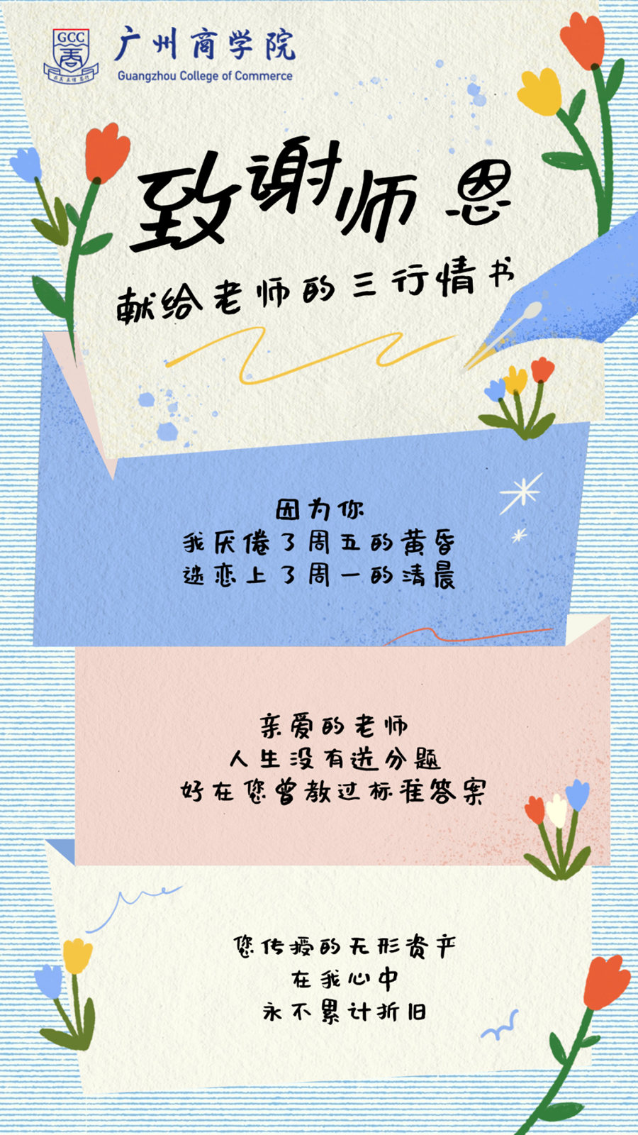 3044永利集团官网