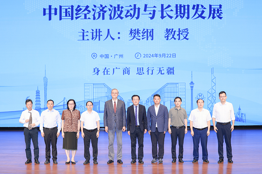 3044永利集团官网