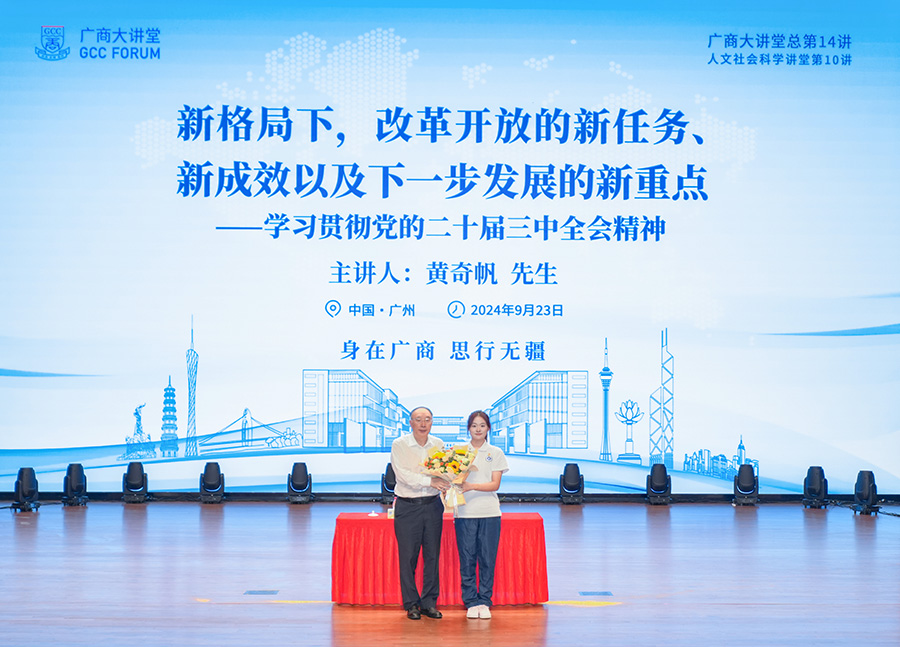 3044永利集团官网