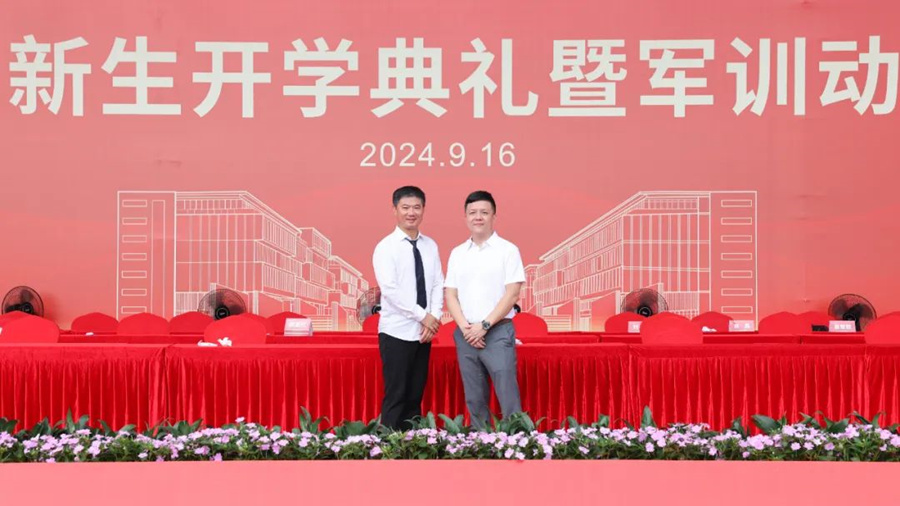 3044永利集团官网