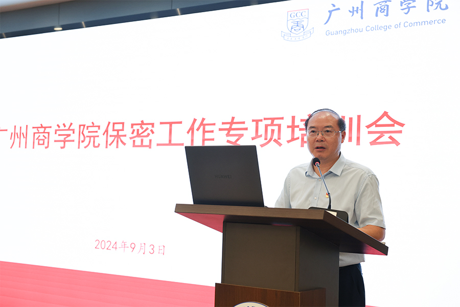 3044永利集团官网