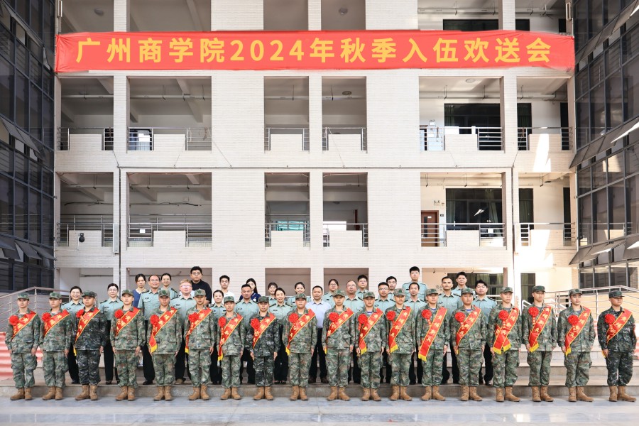 3044永利集团官网