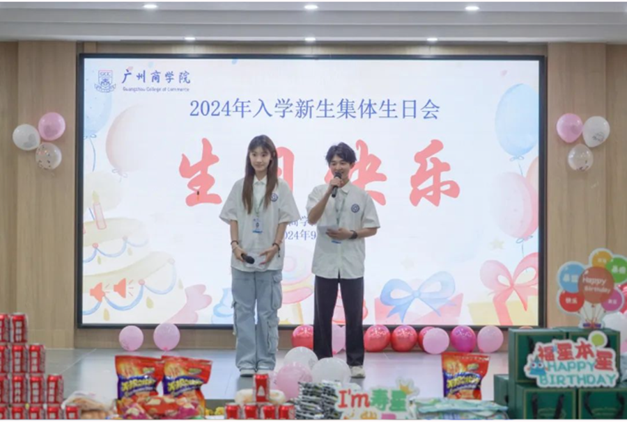3044永利集团官网
