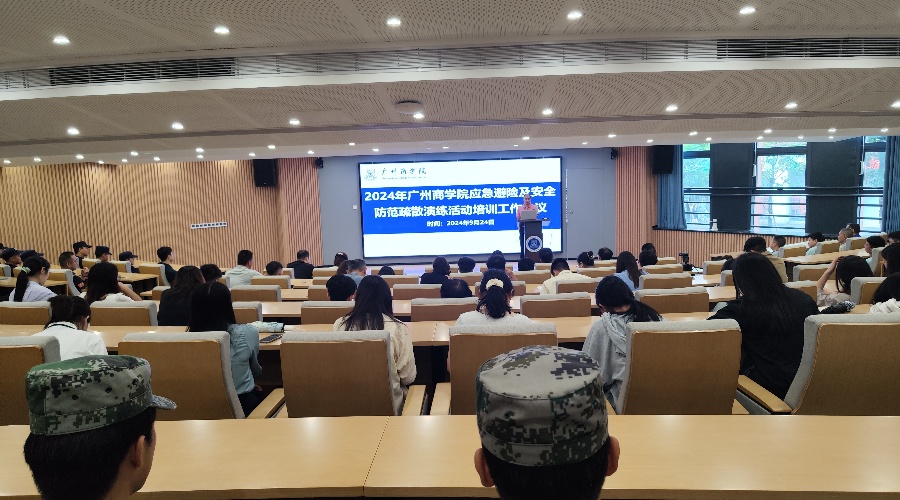 3044永利集团官网