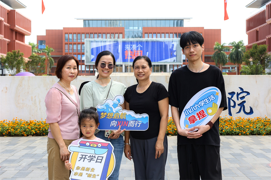 3044永利集团官网