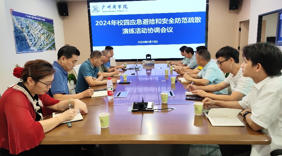 3044永利集团官网