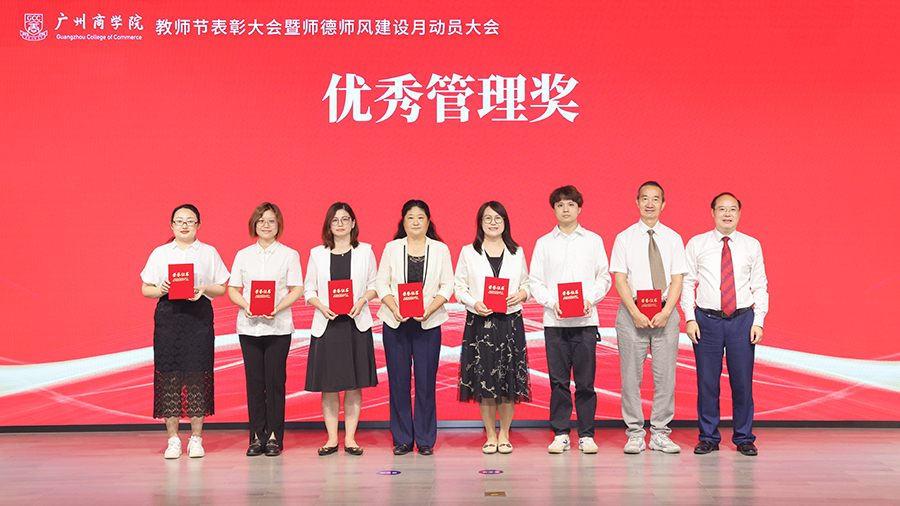 3044永利集团官网