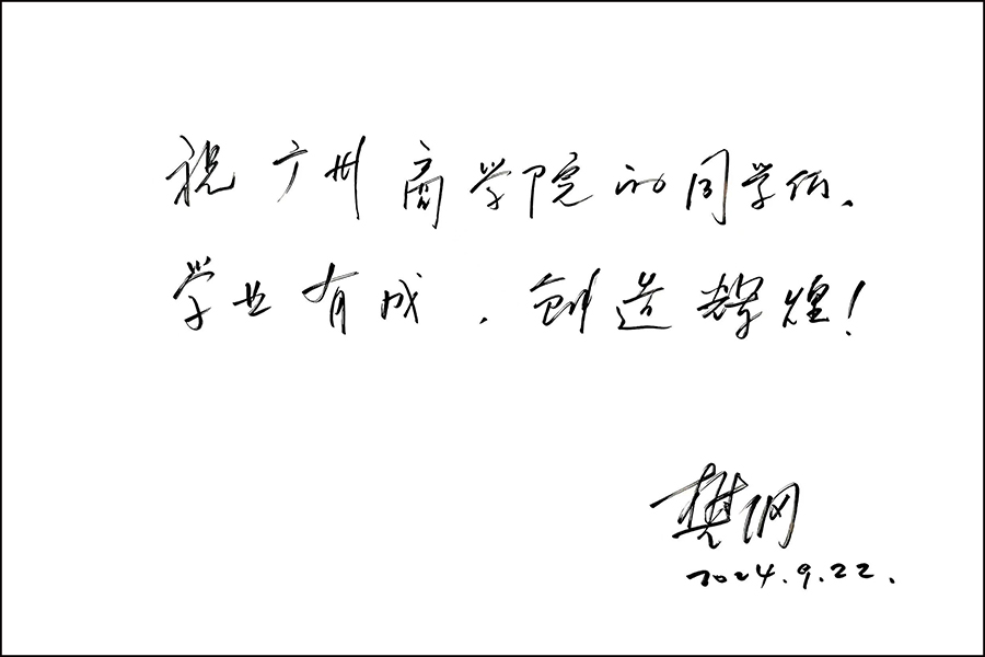 3044永利集团官网