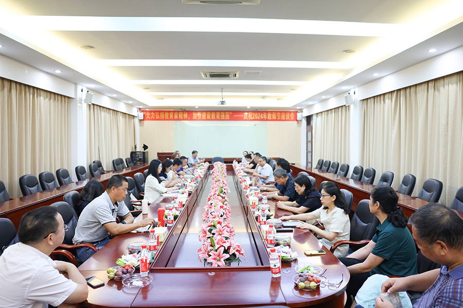 3044永利集团官网