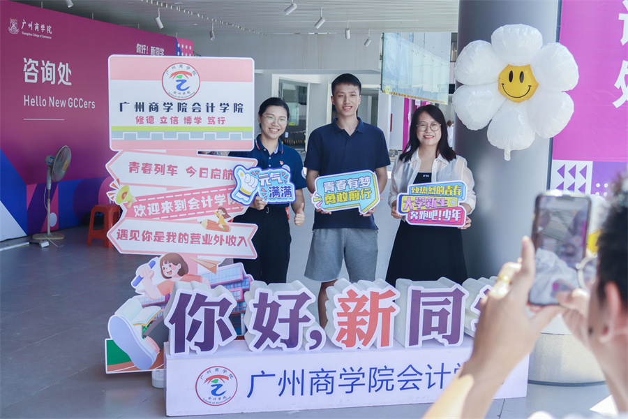 3044永利集团官网