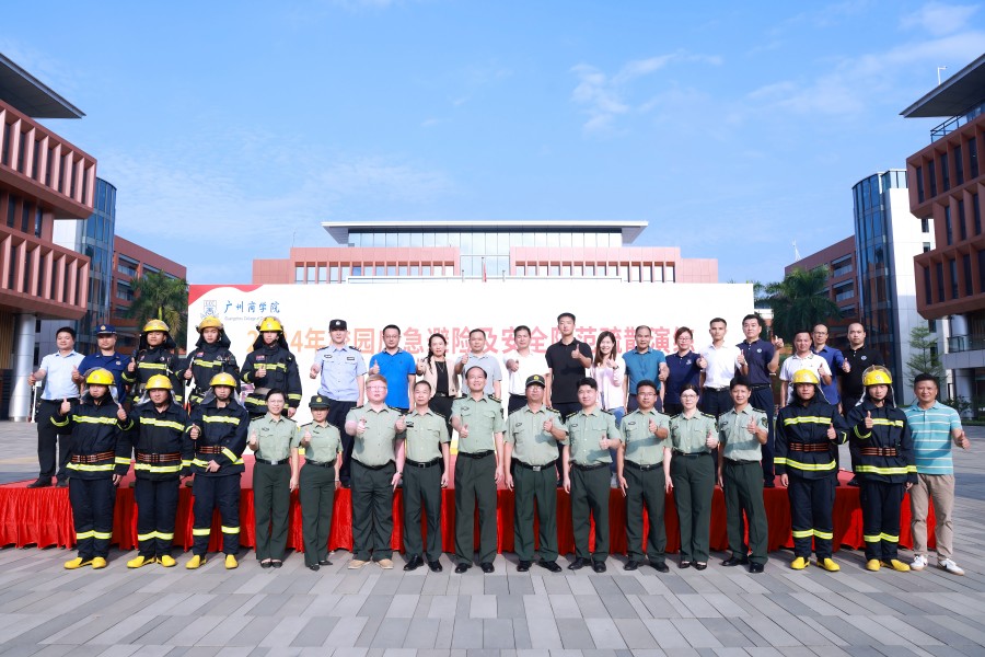 3044永利集团官网