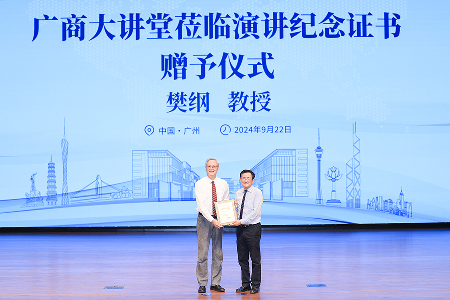 3044永利集团官网