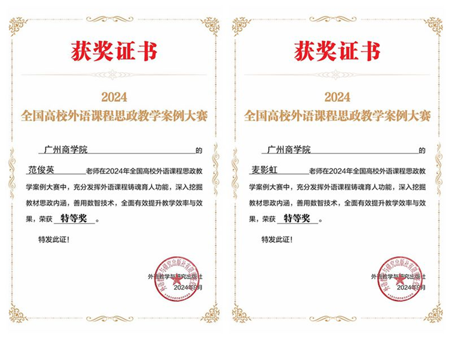 3044永利集团官网