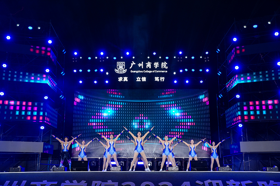 3044永利集团官网