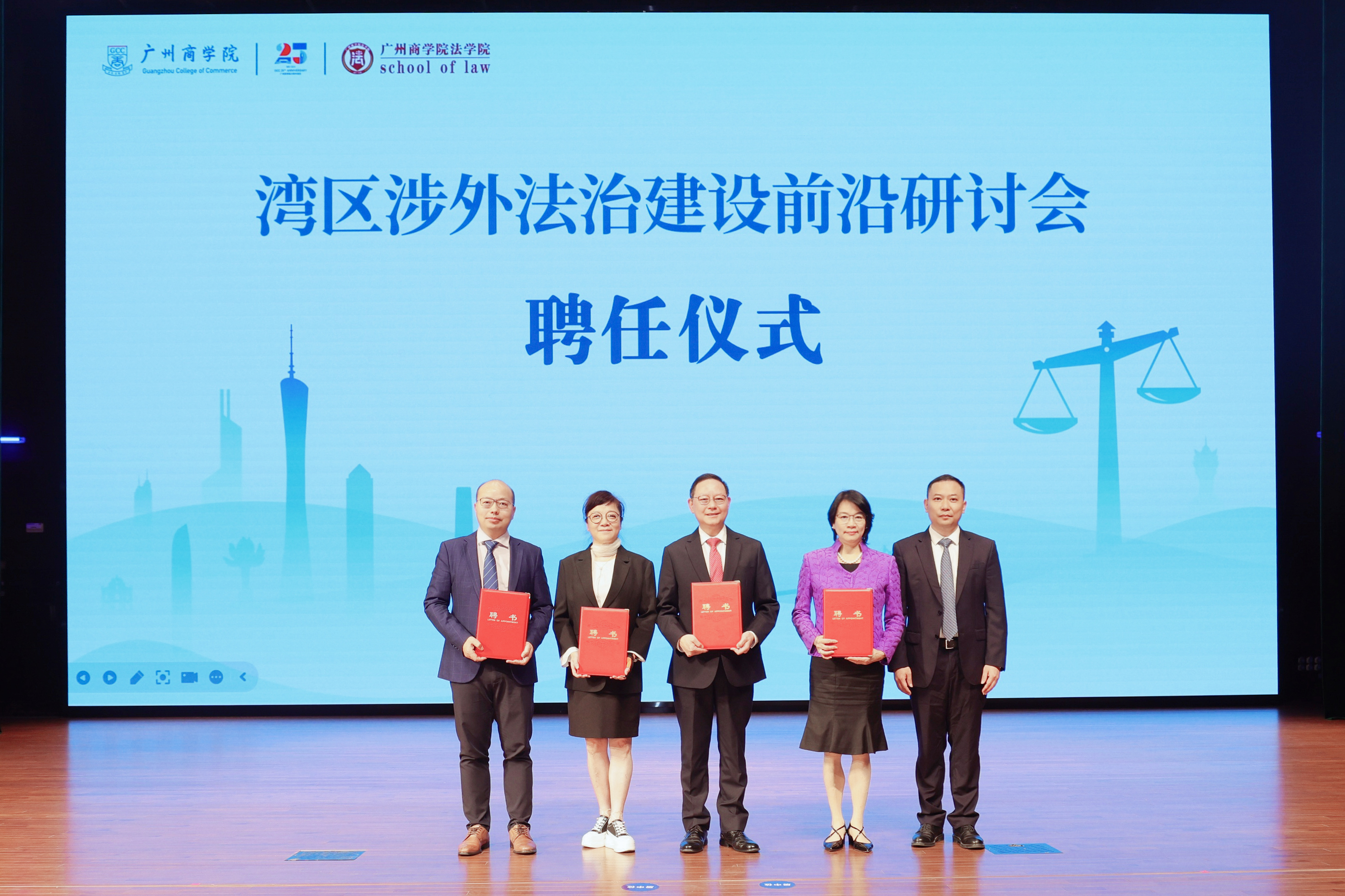 3044永利集团官网