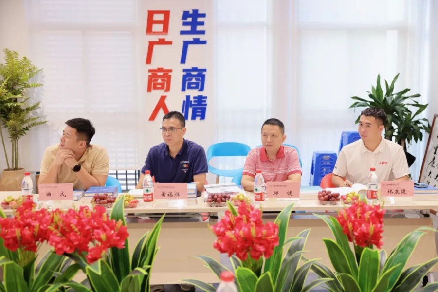 3044永利集团官网