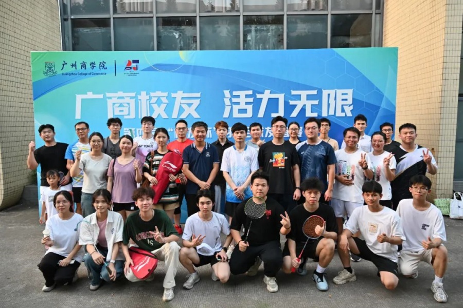 3044永利集团官网