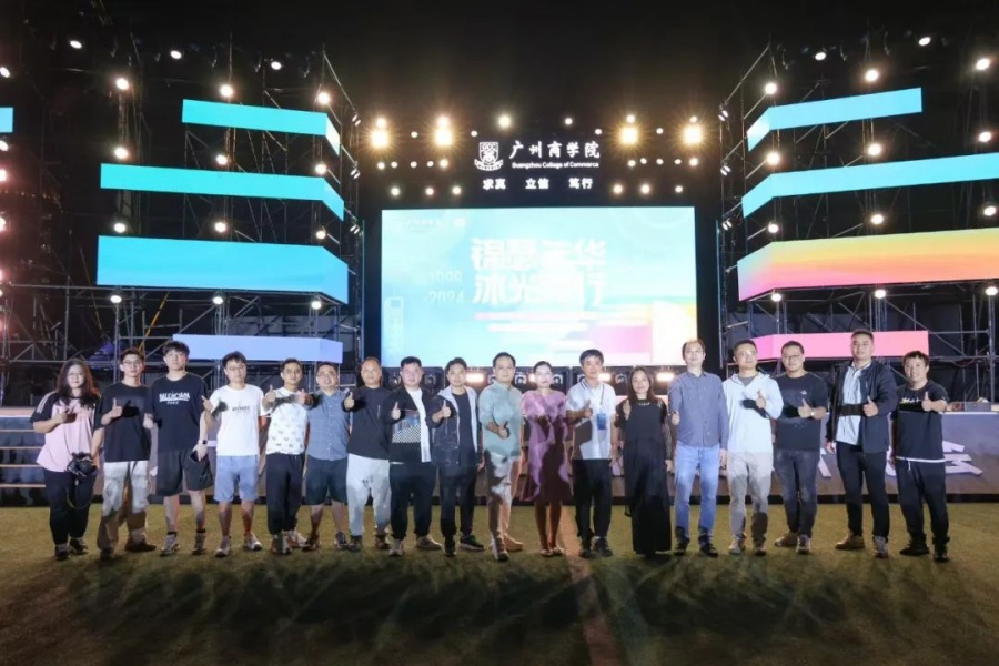 3044永利集团官网