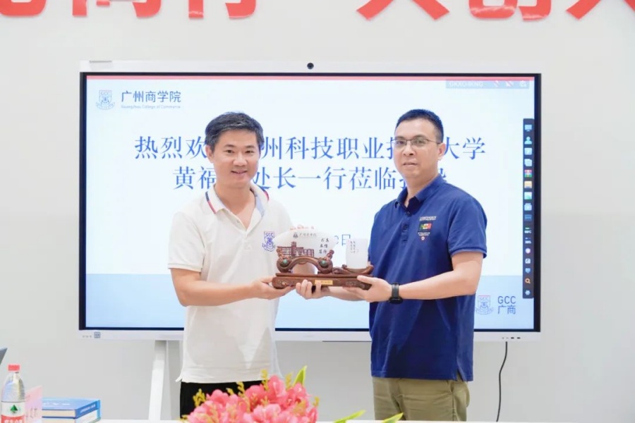 3044永利集团官网