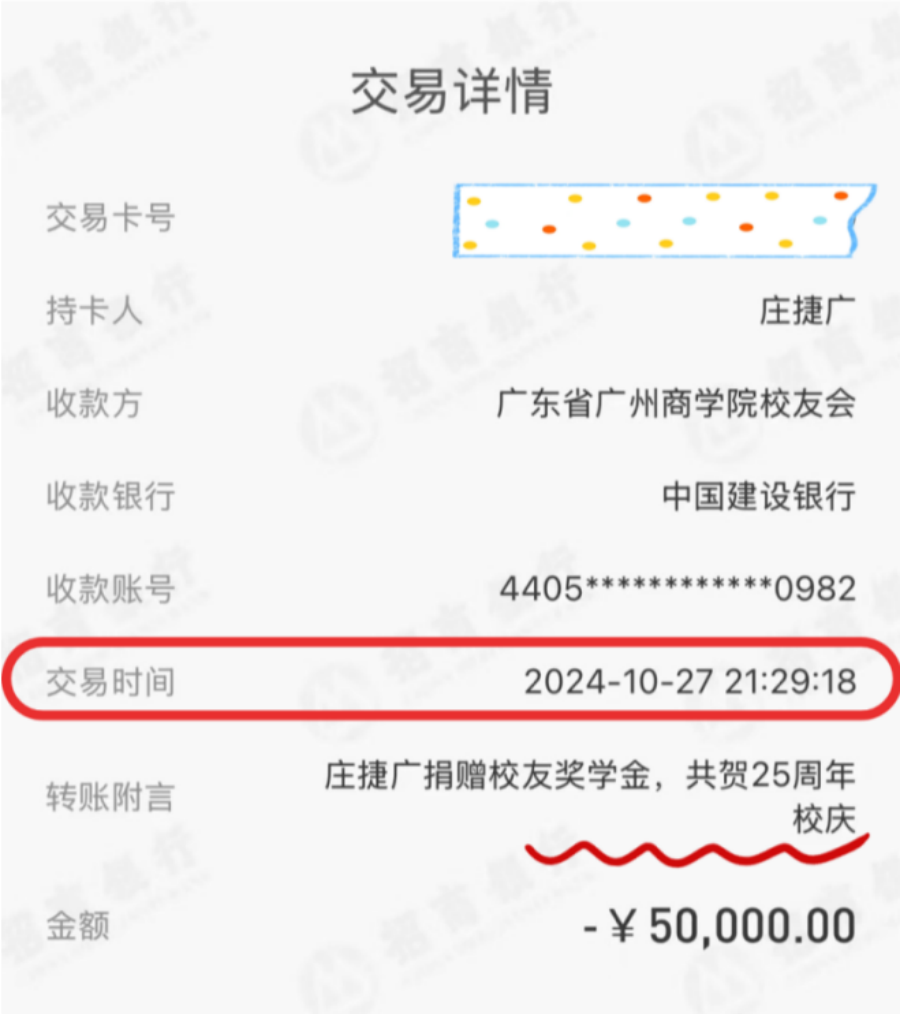 3044永利集团官网