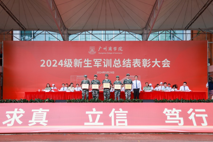 3044永利集团官网