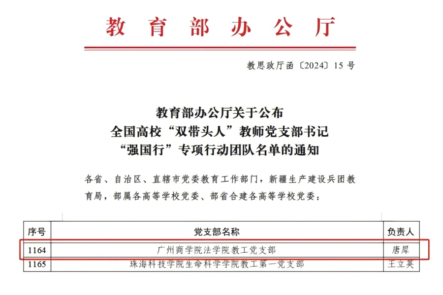 3044永利集团官网