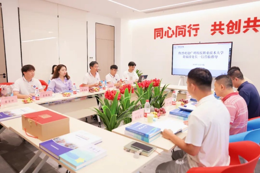 3044永利集团官网