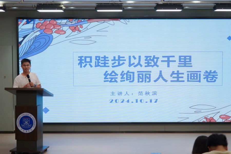 3044永利集团官网