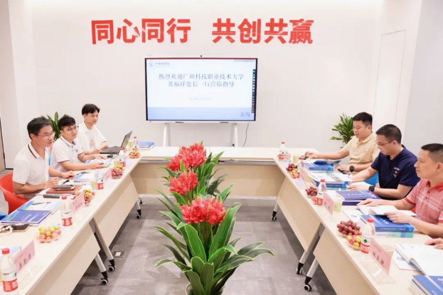 3044永利集团官网