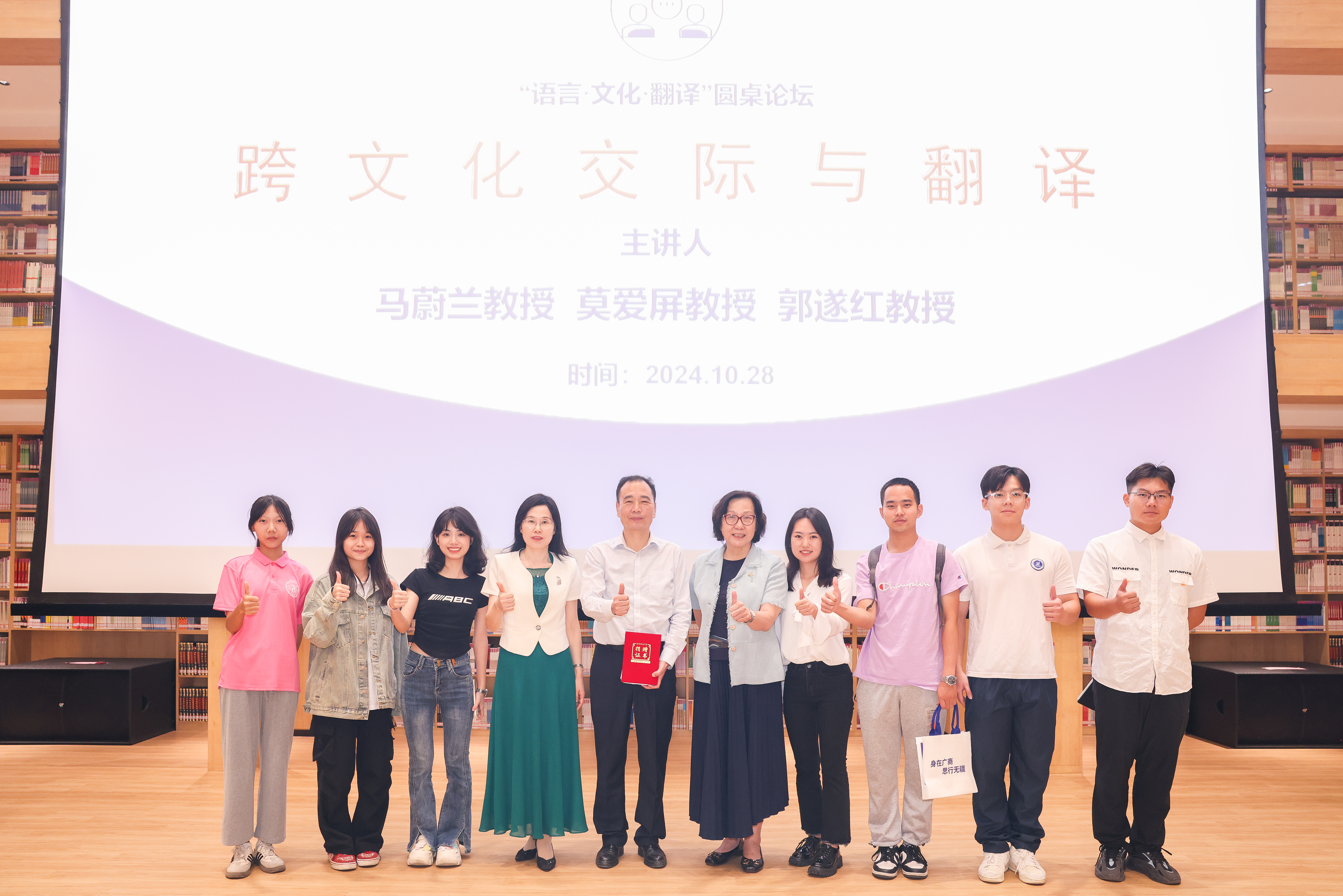 3044永利集团官网