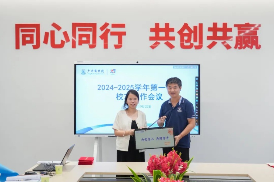 3044永利集团官网